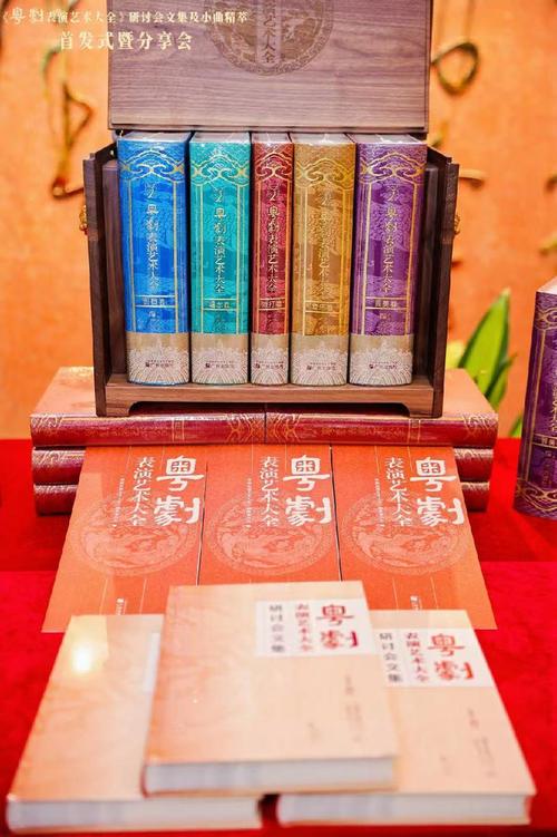 让粤剧艺术更可感更易读,《粤剧表演艺术大全》拟出12册普及丛书