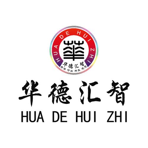 汇智- 热门商品专区