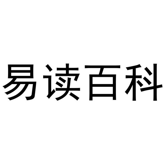 西安众标企业管理咨询